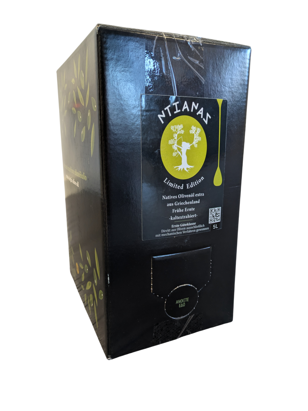Olivenöl - Ntianas (Griechenland)